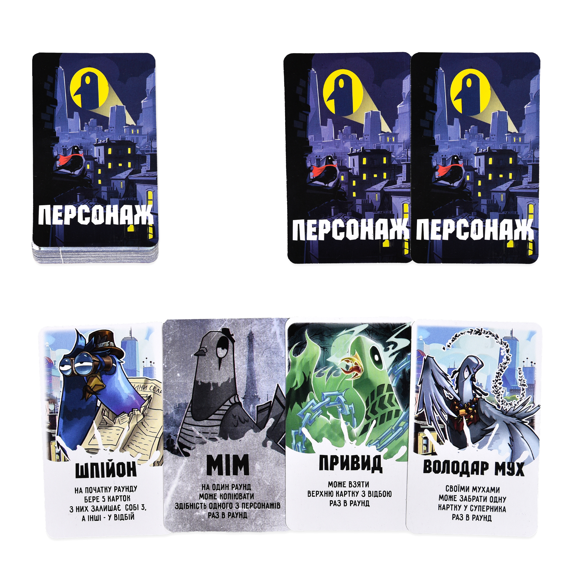 Настольная игра "Курлык" (укр) 30690, ТМ "Strateg" 10