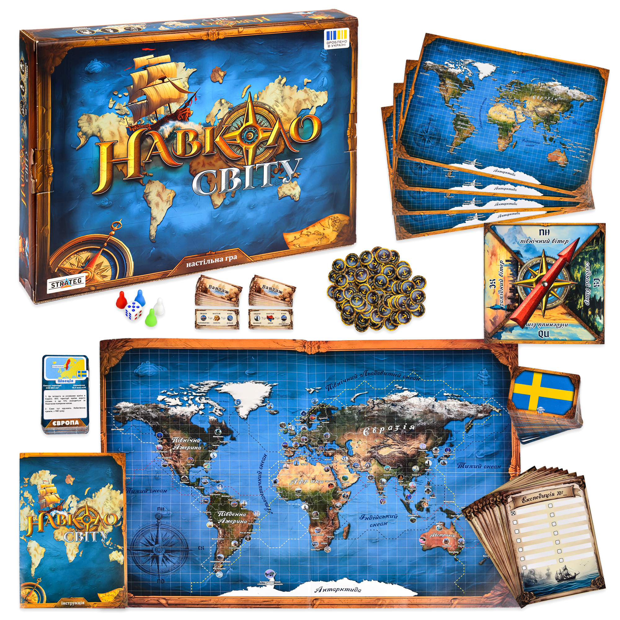 Настольная игра "Вокруг света 30110, ТМ "Strateg" 1