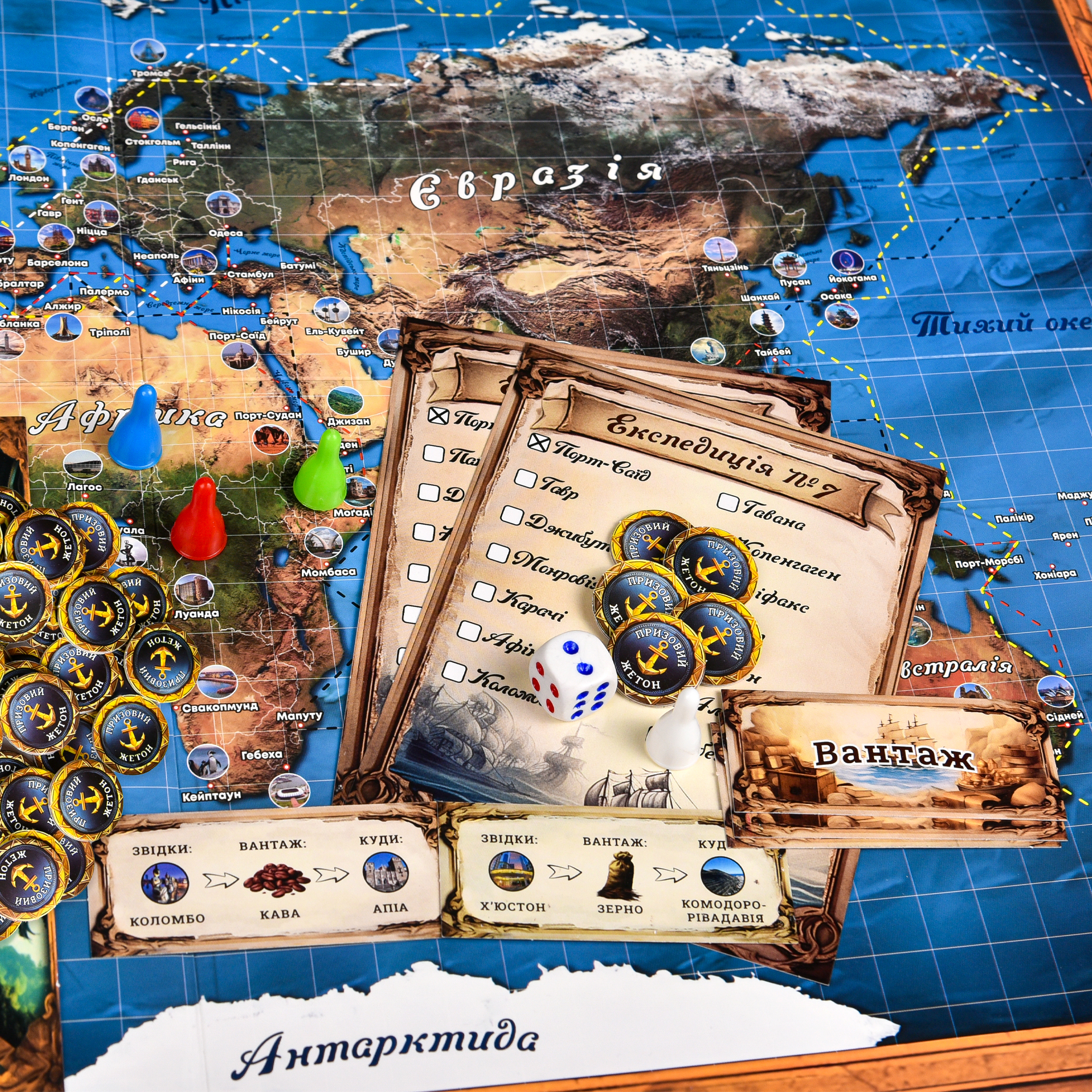 Настольная игра "Вокруг света 30110, ТМ "Strateg" 5