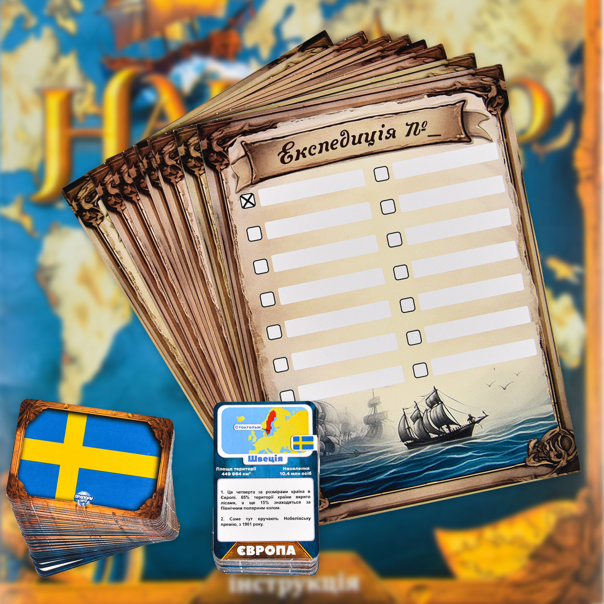 Настольная игра "Вокруг света 30110, ТМ "Strateg" 7