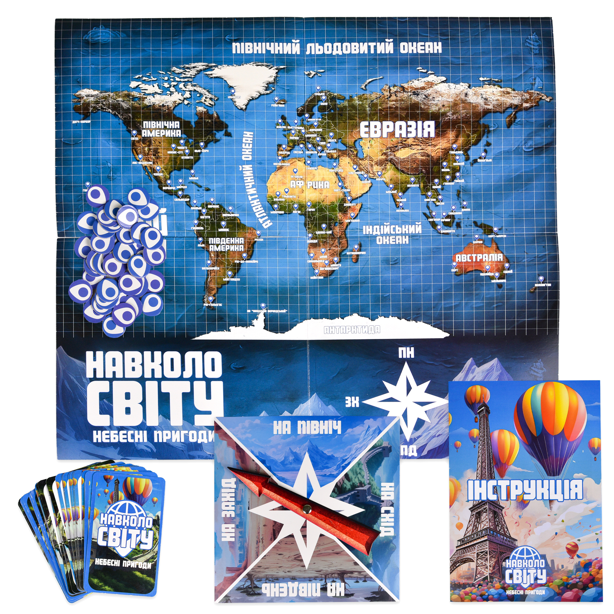 Настольная игра "Вокруг света небесные приключения" 30502, ТМ "Strateg" 2