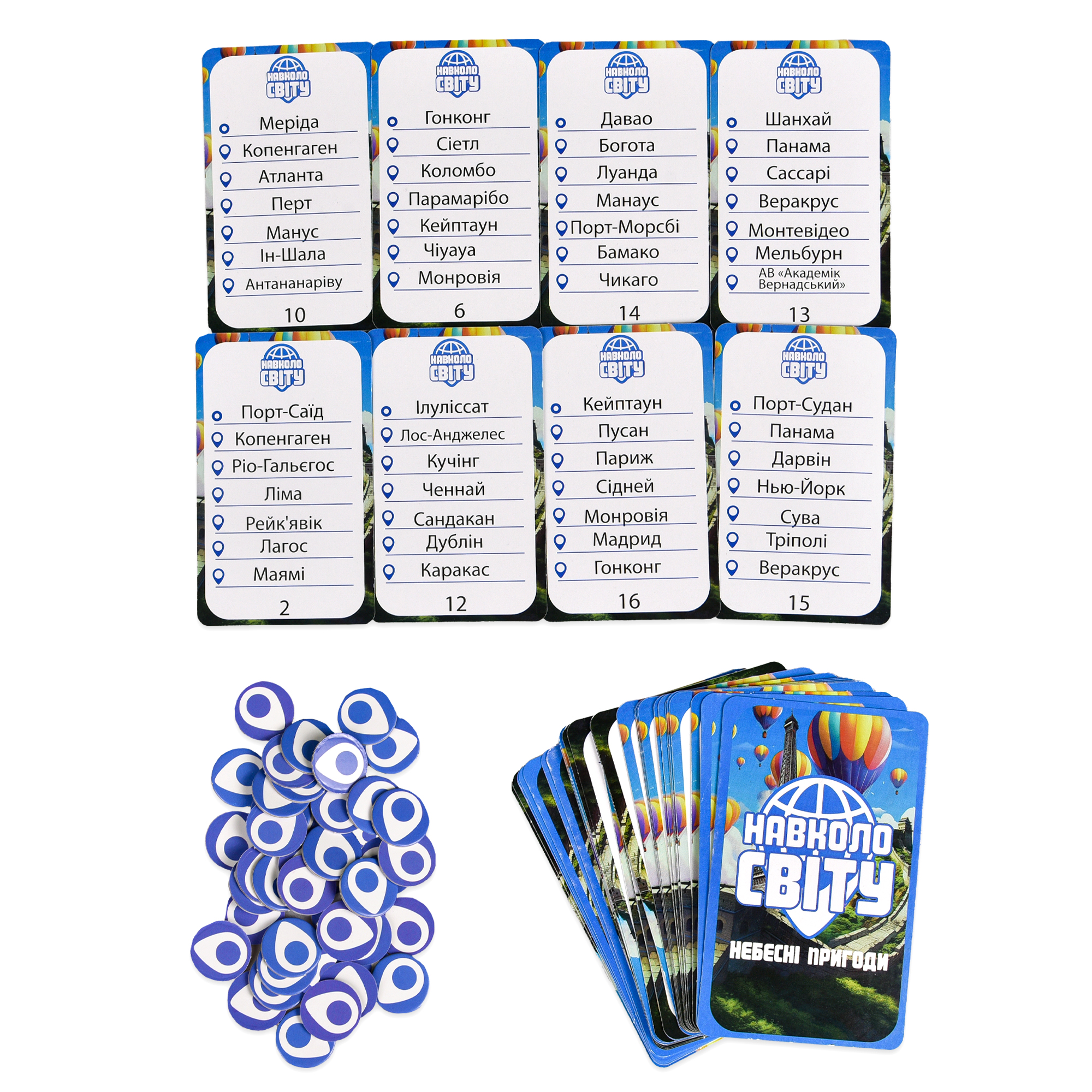 Настольная игра "Вокруг света небесные приключения" 30502, ТМ "Strateg" 3