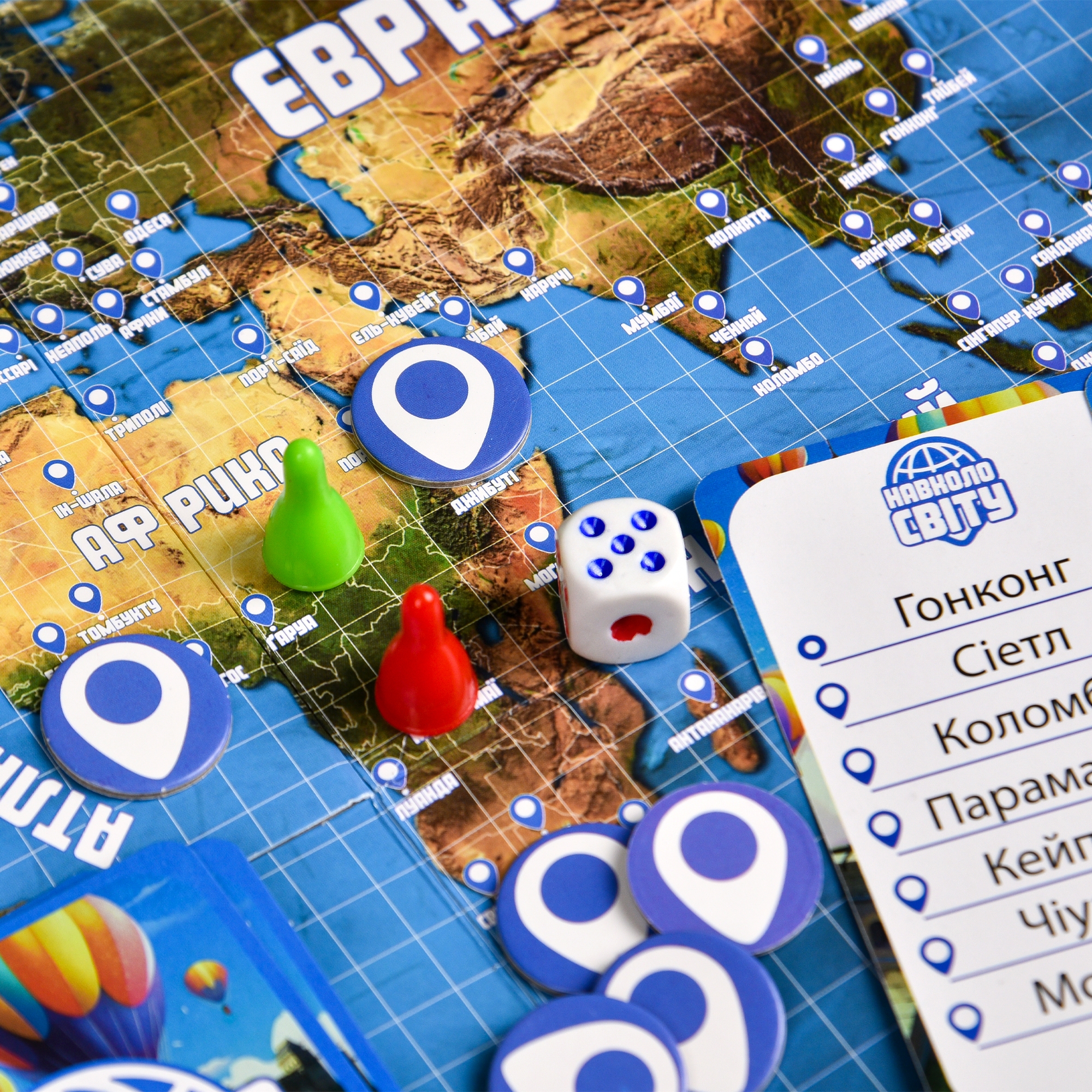 Настольная игра "Вокруг света небесные приключения" 30502, ТМ "Strateg" 6