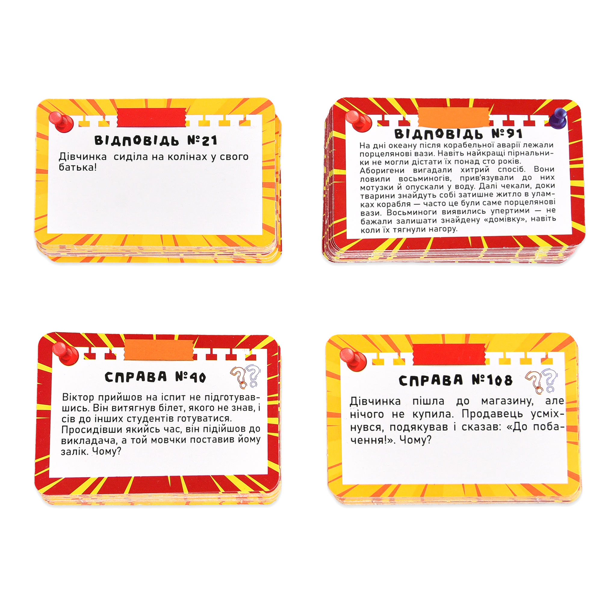 Настольная игра "Да или Нет?" 30942, ТМ "Strateg" 2