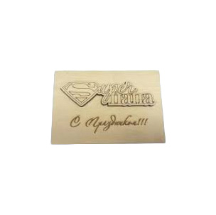 Деревянная открытка "Супер папа", ОТ11