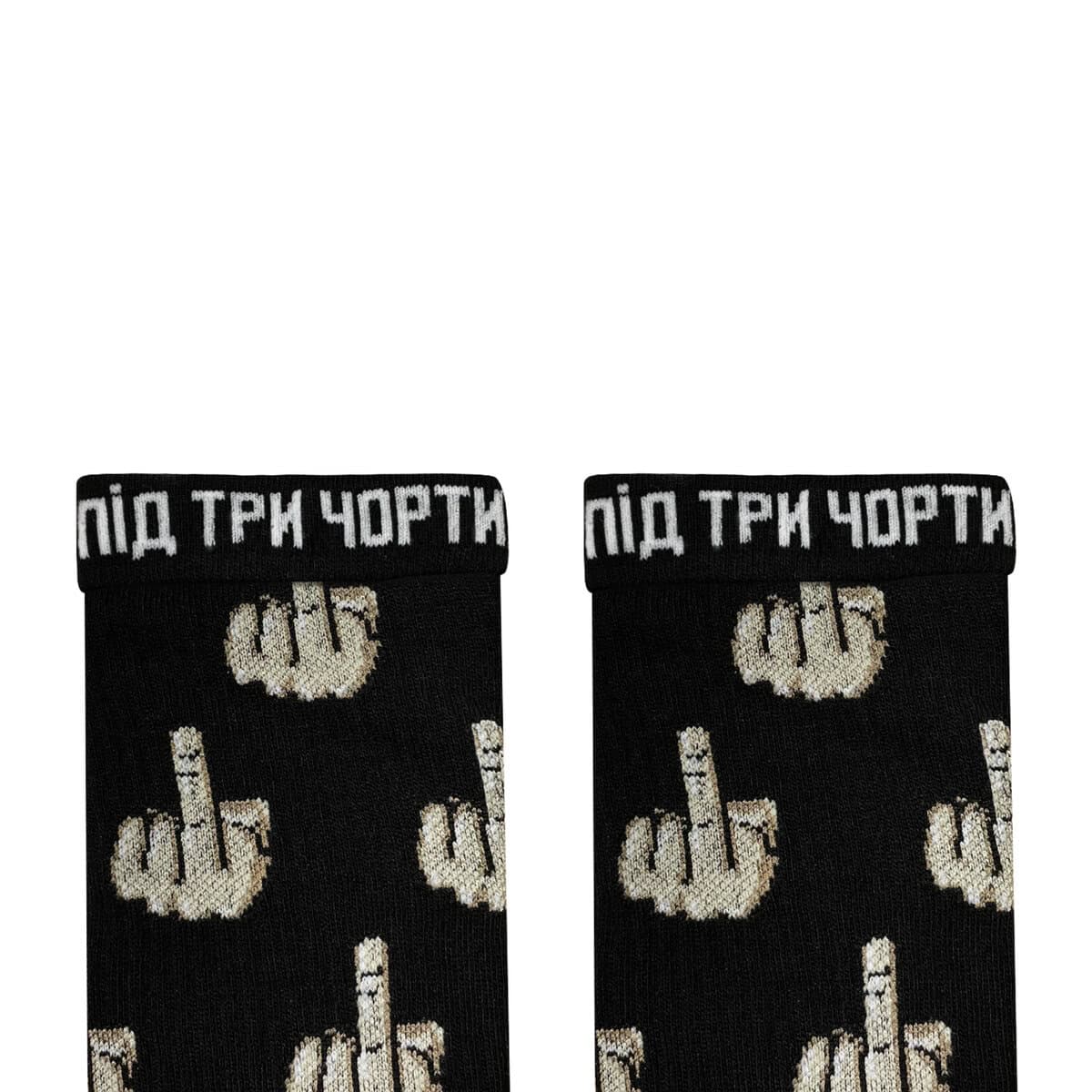 Шкарпетки  "Фак чорні-чорні" р. 36-40, fuckblackblack36 1