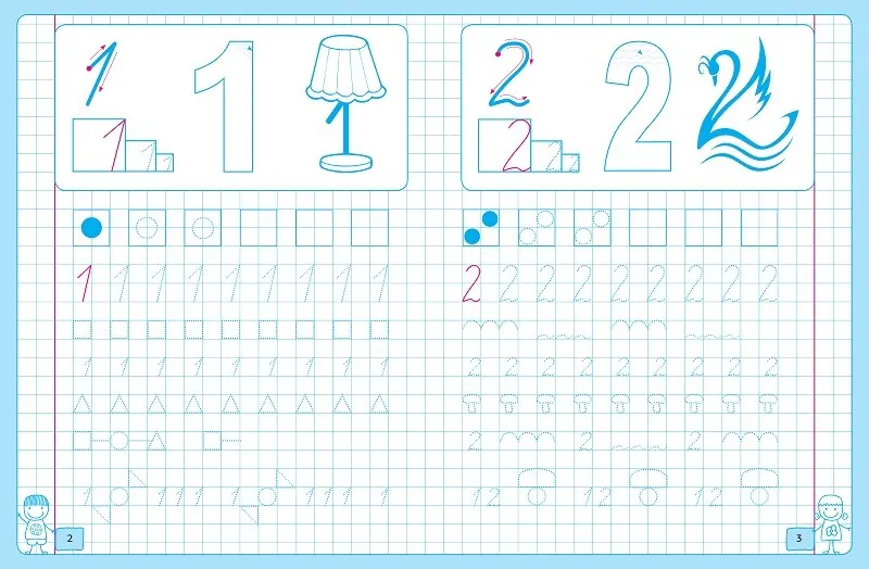 Прописи "Рисую, пишу, учусь. Цифры" (у) (6628) 2