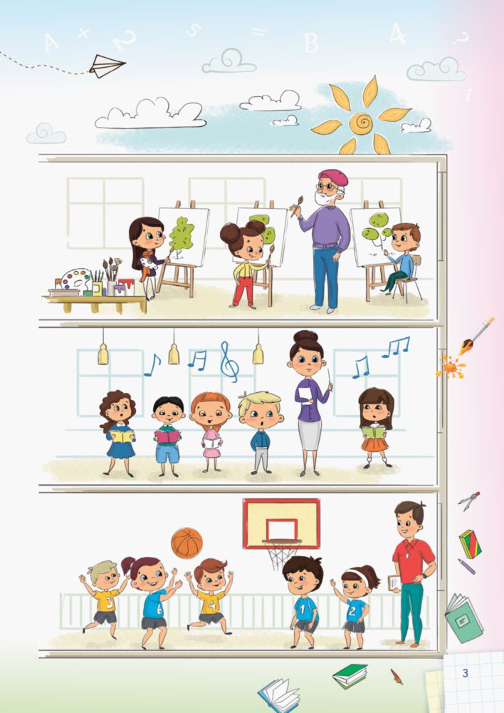 Книга "Іванова Г. Я збираюся до школи. Для майбутніх першокласників та їхніх турботливих батьків" (у) 5