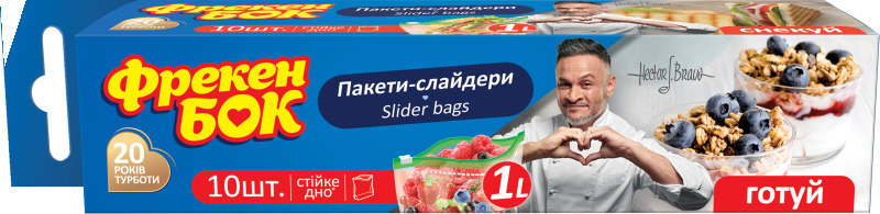 Пакеты-слайдеры ФБ для хранения и замораживания 1л, 5 шт
