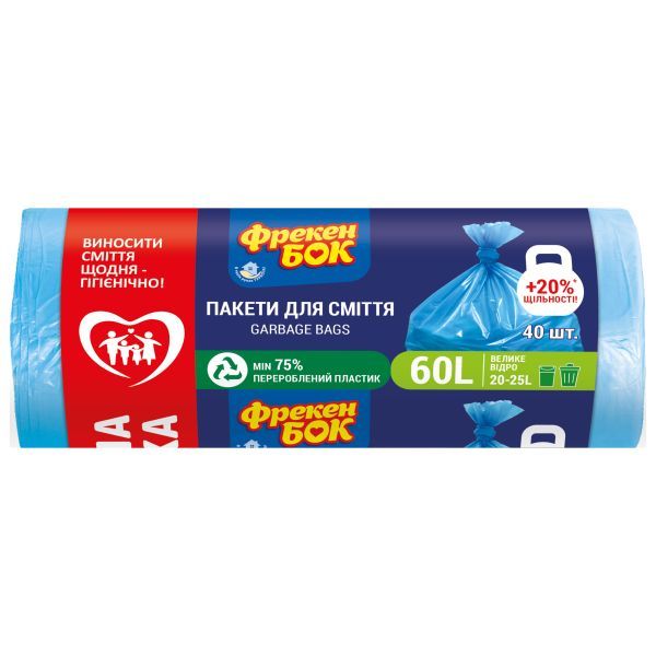 Пакет для мусора ФБ HD 60*80 синий 60л/40шт, 16117292
