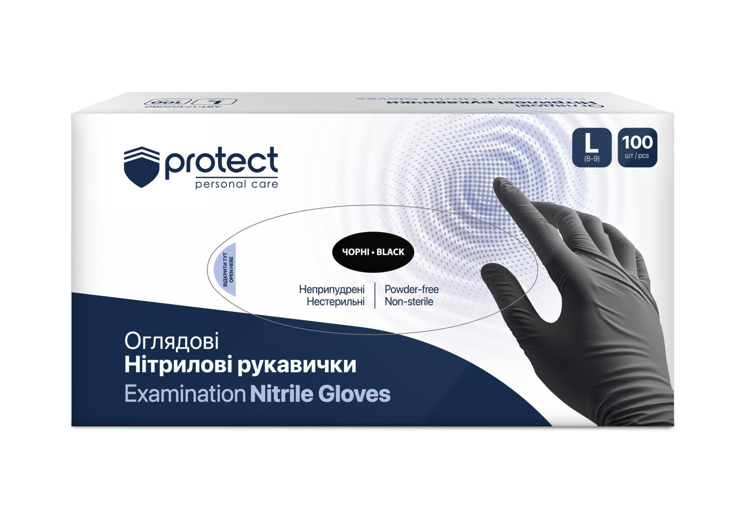 Рукавички PRO нітрілові чорні нестер. неприпуд., ProtectTM L (100шт/уп). 17302060