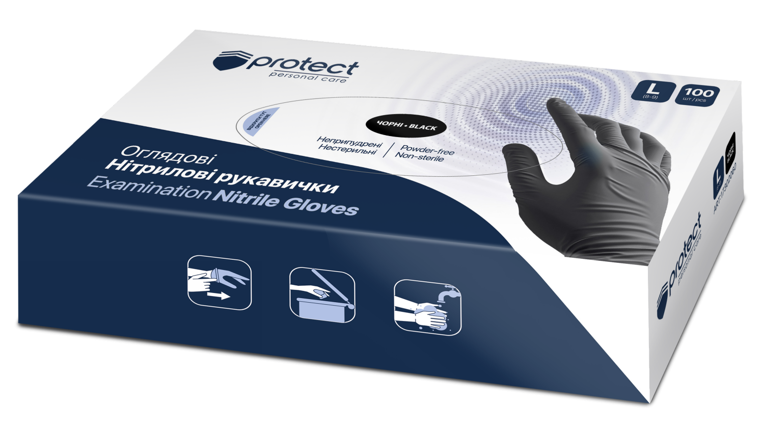 Рукавички PRO нітрілові чорні нестер. неприпуд., ProtectTM L (100шт/уп). 17302060 1