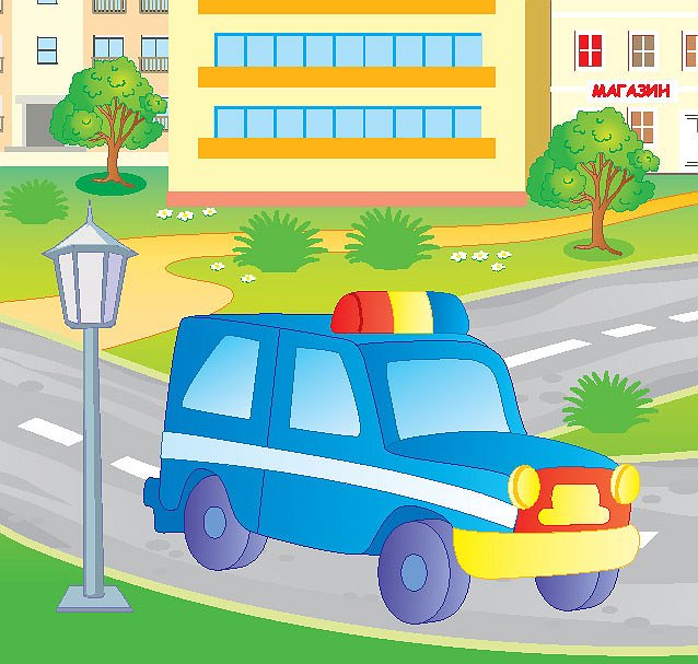 Книга Порівнялочки-додавалочки. Машинки 1