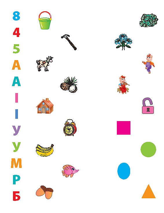 Книга Розумна казка "Троє поросят" 5