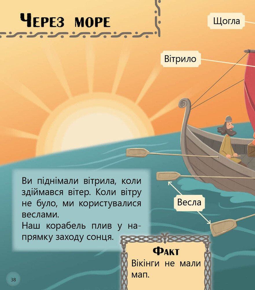 Перше читання Non Fiction: Робопарк і не тільки...Рівень 4 (у), 288589 1