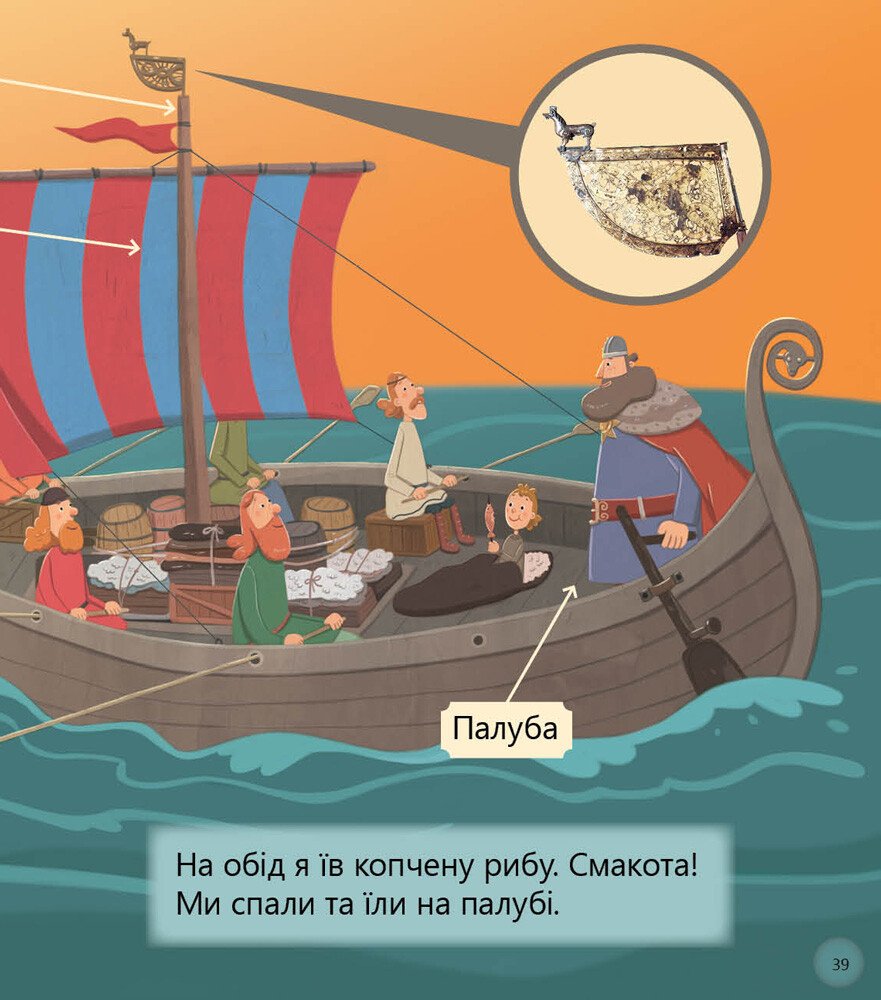 Перше читання Non Fiction: Робопарк і не тільки...Рівень 4 (у), 288589 3
