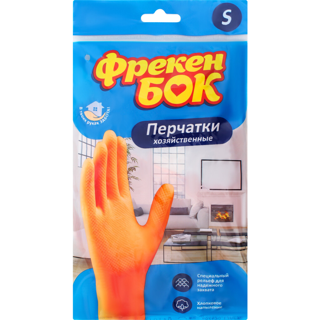 Перчатки ФБ резиновые хозяйственные оранжевые S, 17107300