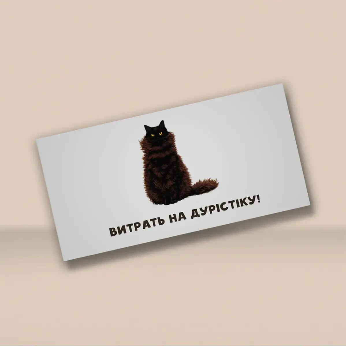 Конверт для денег "Money magnet", СS-GС-027 1