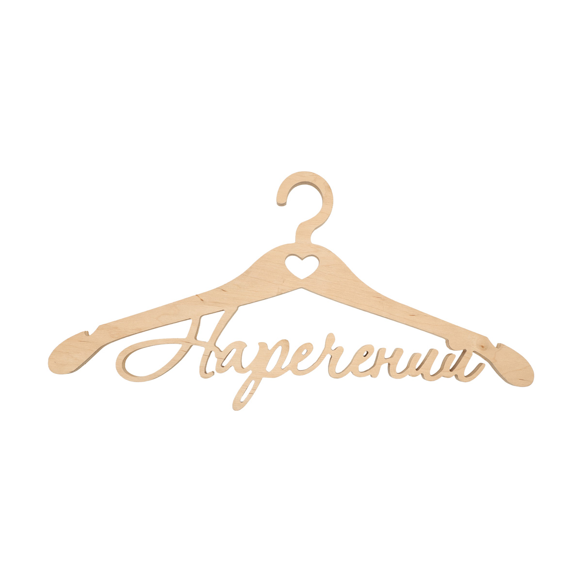 Заготовка Тремпель "Жених ", 0758