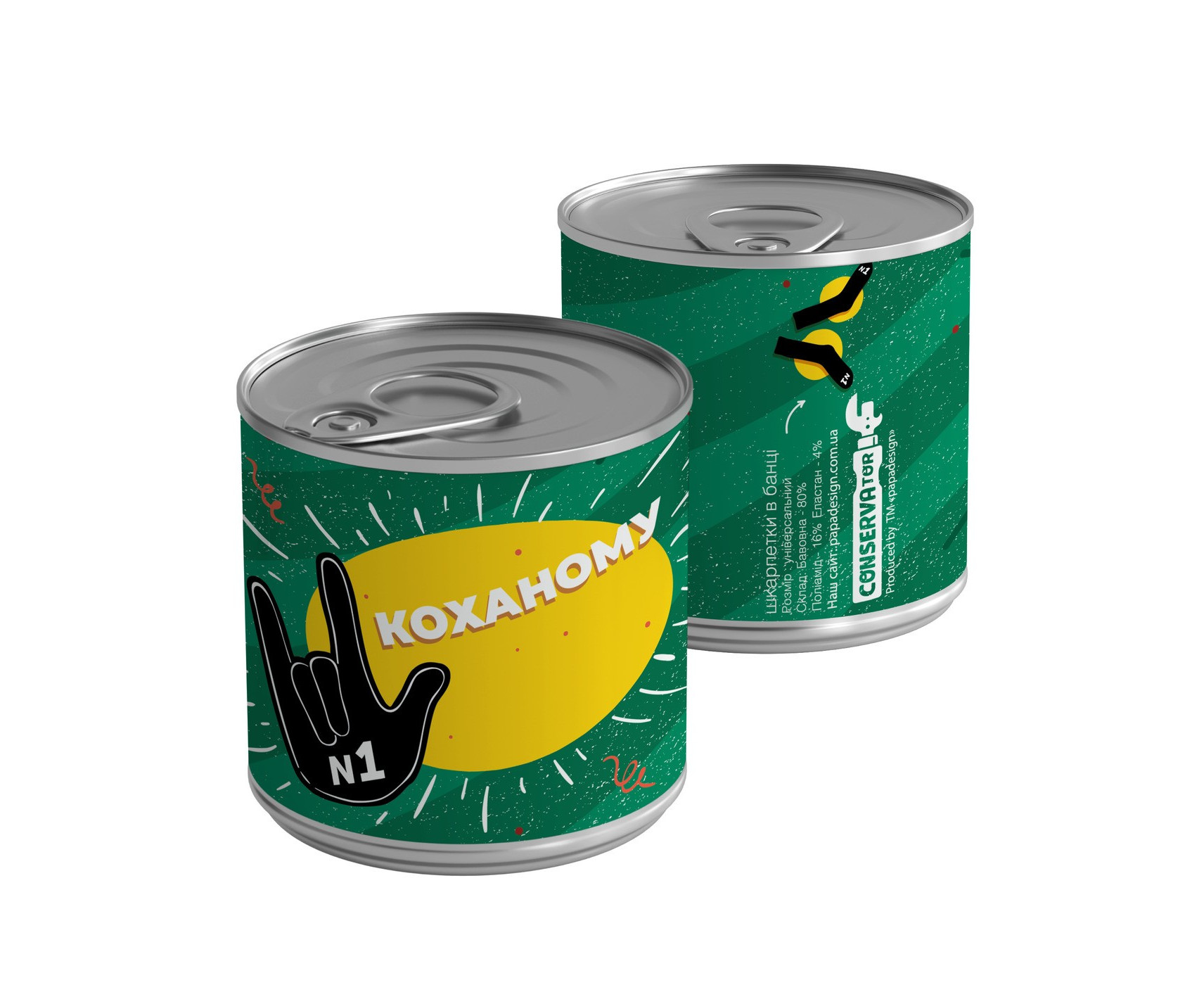 Консерва-шкарпетка "Коханому...", cnn11027