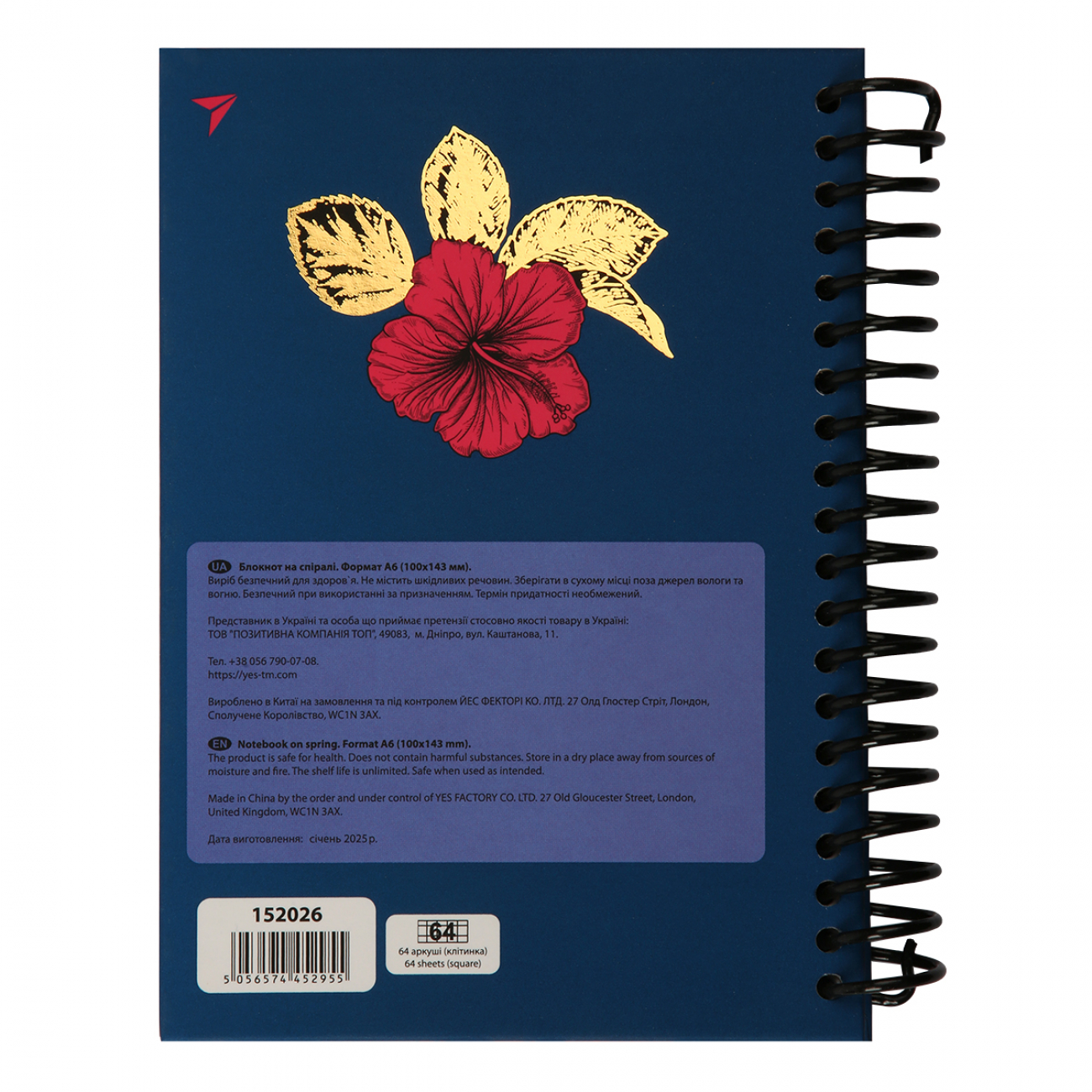 Блокнот YES А6/64 7БЦ "Wild and free" cпіраль, клітинка, 152026 3