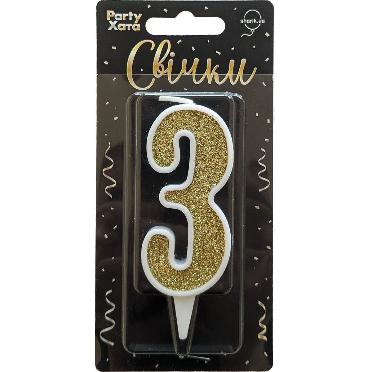 Свеча-цифра "3" Глиттер золото в белом 9,5 см, 1502-5802