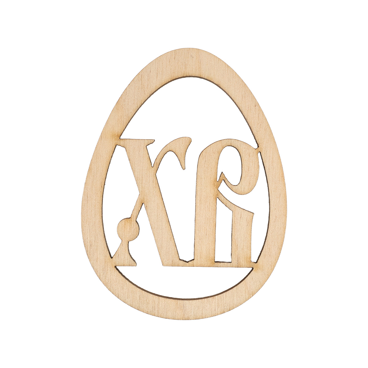 Заготівка з фанери Розмальовка "Крашанка "ХВ" 6,5*4,9 см, 100116 ArtBober