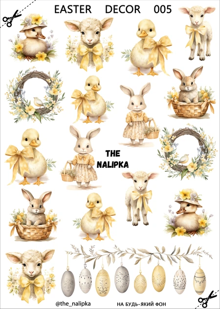 Декор на водной основе Зверята The Nalipka Easter Decor 005