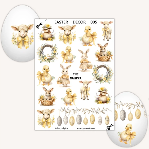 Декор на водной основе Зверята The Nalipka Easter Decor 005 1