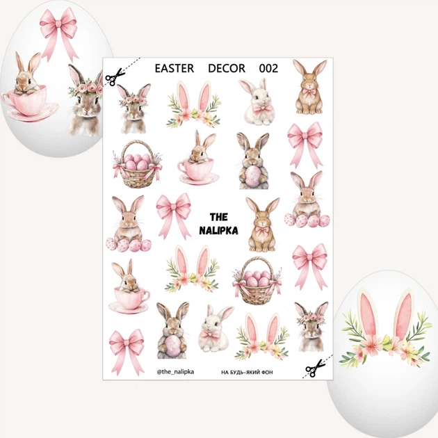 Декор на водной основе Кролики The Nalipka Easter Decor 002 1