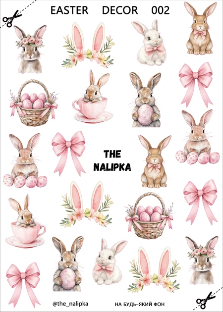 Декор на водной основе Кролики The Nalipka Easter Decor 002