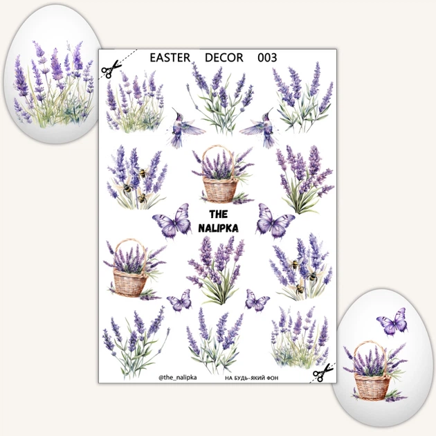Декор на водной основе Лаванда The Nalipka Easter Decor 003 1