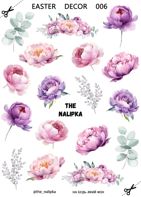 Декор на водной основе Пионы The Nalipka Easter Decor 006