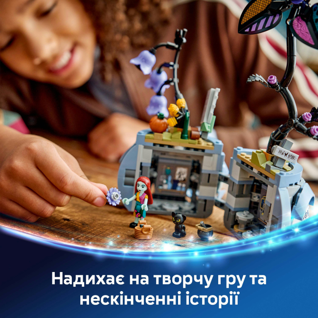 Конструктор Lego Disney "Квітковий горщик Саллі", 43288 5
