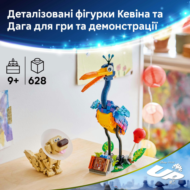 Конструктор Lego Disney "Кевін і Даг", 43290 3