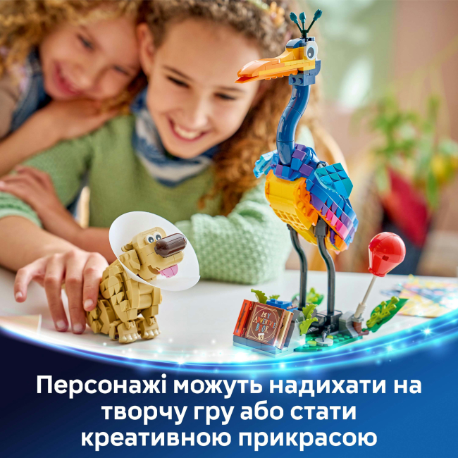 Конструктор Lego Disney "Кевін і Даг", 43290 5