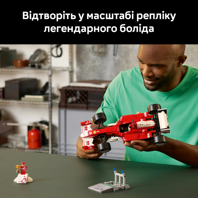 Конструктор Lego Icons "Ferrari F2004 та Michael Schumacher", 11375 4