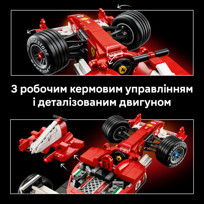 Конструктор Lego Icons "Ferrari F2004 та Michael Schumacher", 11375 5