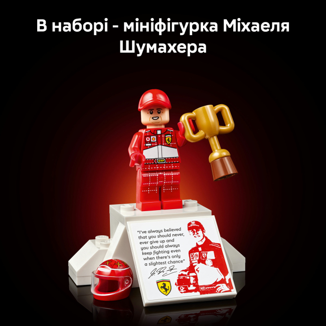 Конструктор Lego Icons "Ferrari F2004 та Michael Schumacher", 11375 6