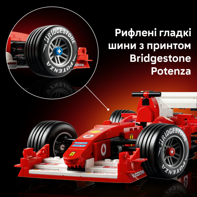 Конструктор Lego Icons "Ferrari F2004 та Michael Schumacher", 11375 7