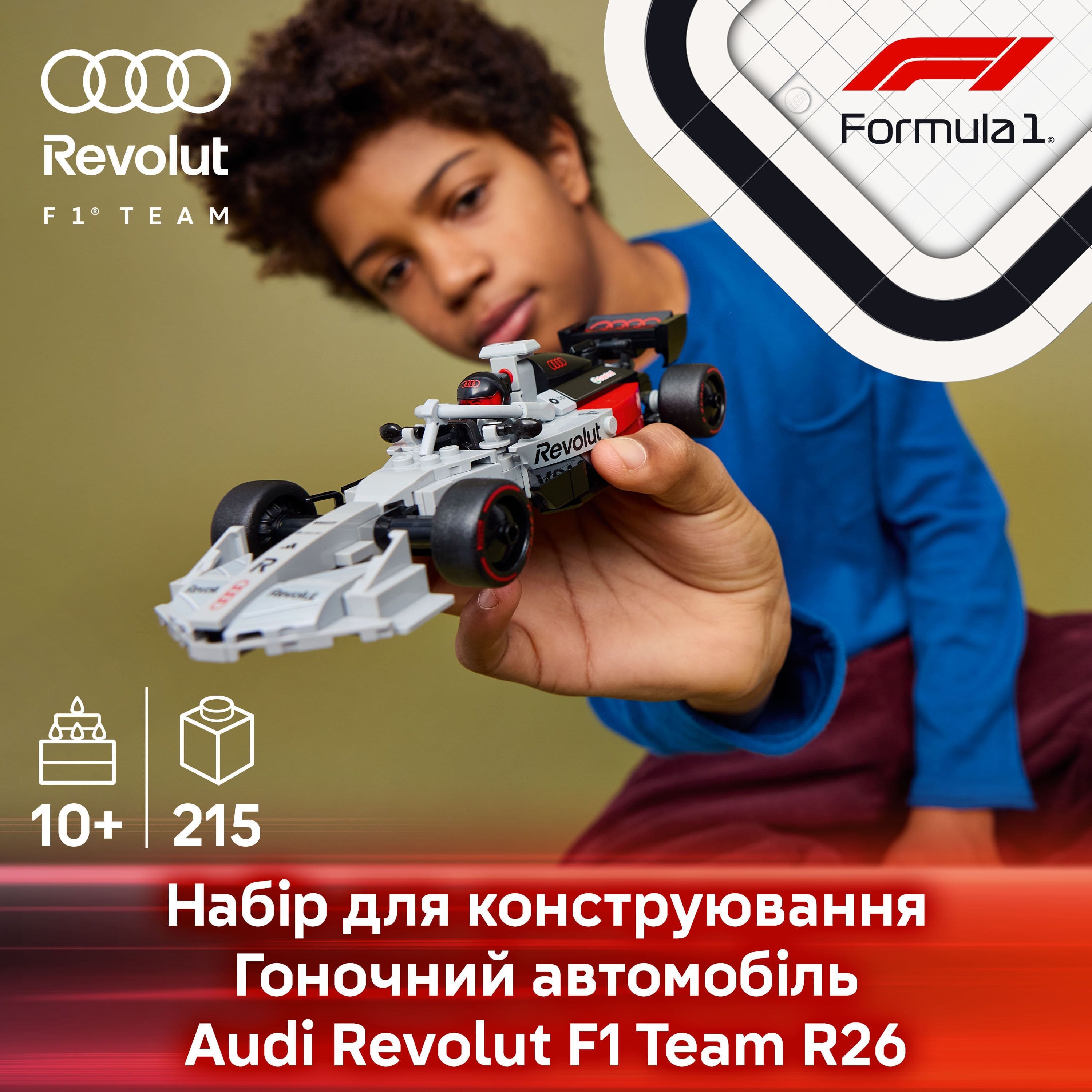 Конструктор Lego Speed ​​Champions "Гоночный автомобиль Audi Revolut F1® Team R26", 77259 3