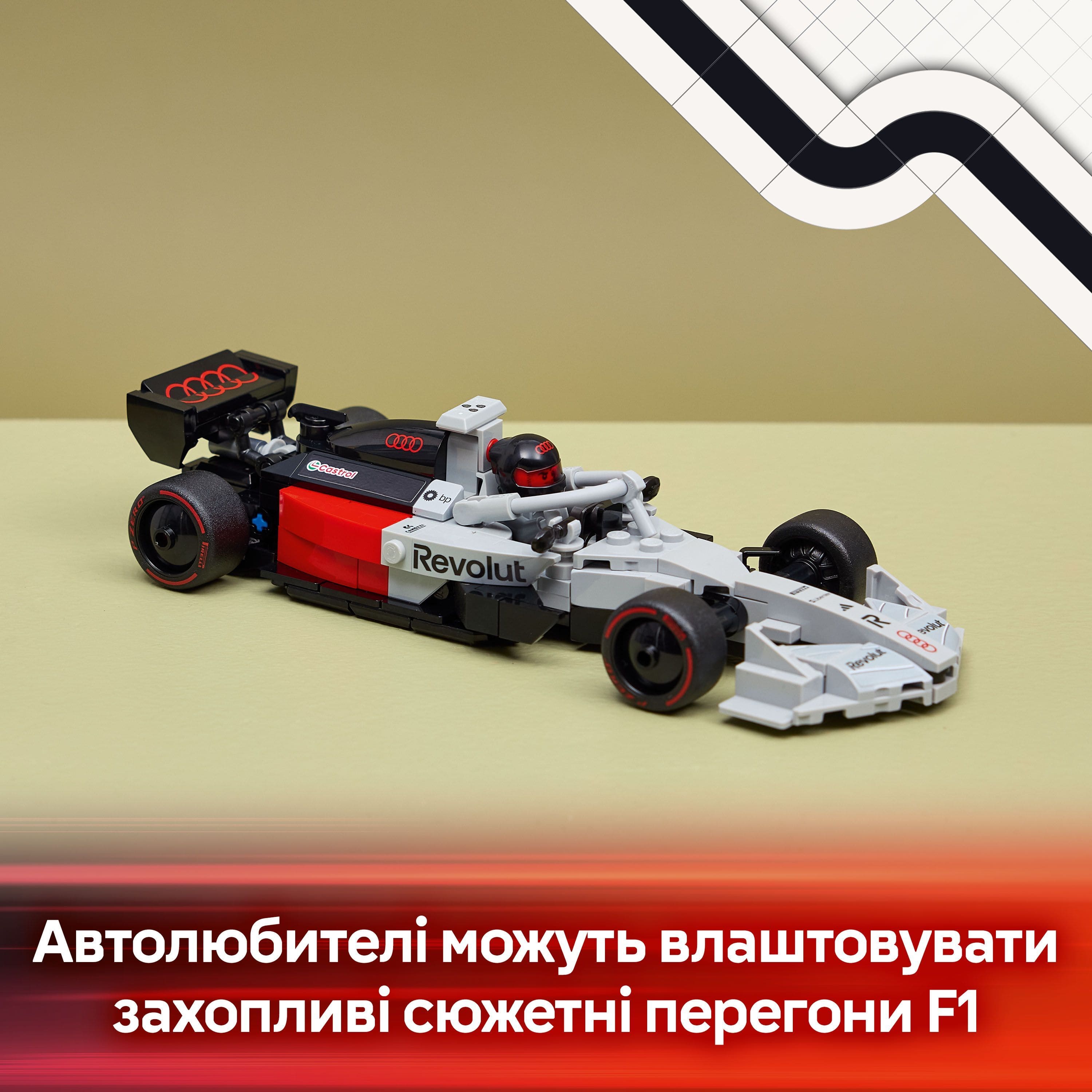 Конструктор Lego Speed ​​Champions "Гоночный автомобиль Audi Revolut F1® Team R26", 77259 4
