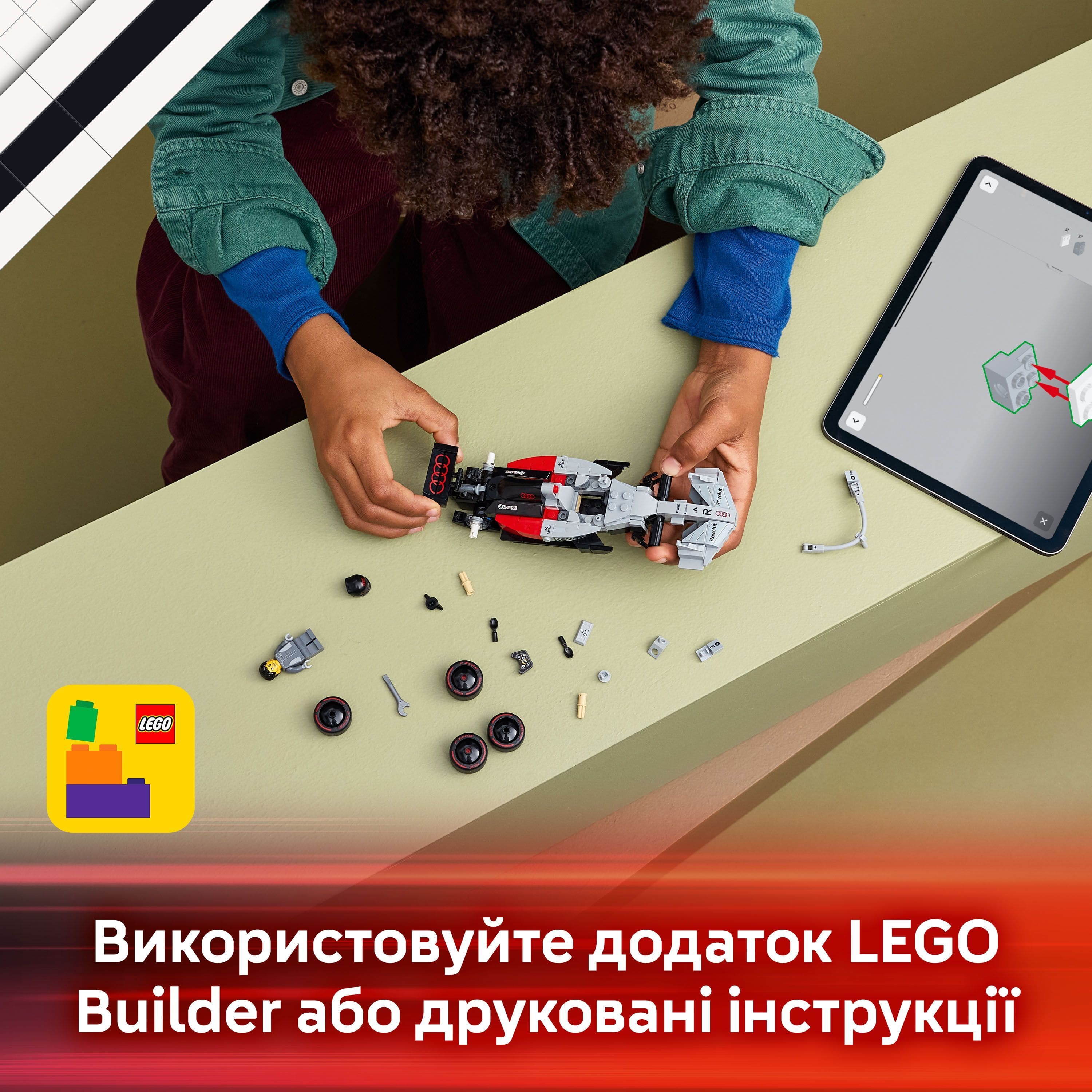 Конструктор Lego Speed ​​Champions "Гоночный автомобиль Audi Revolut F1® Team R26", 77259 6