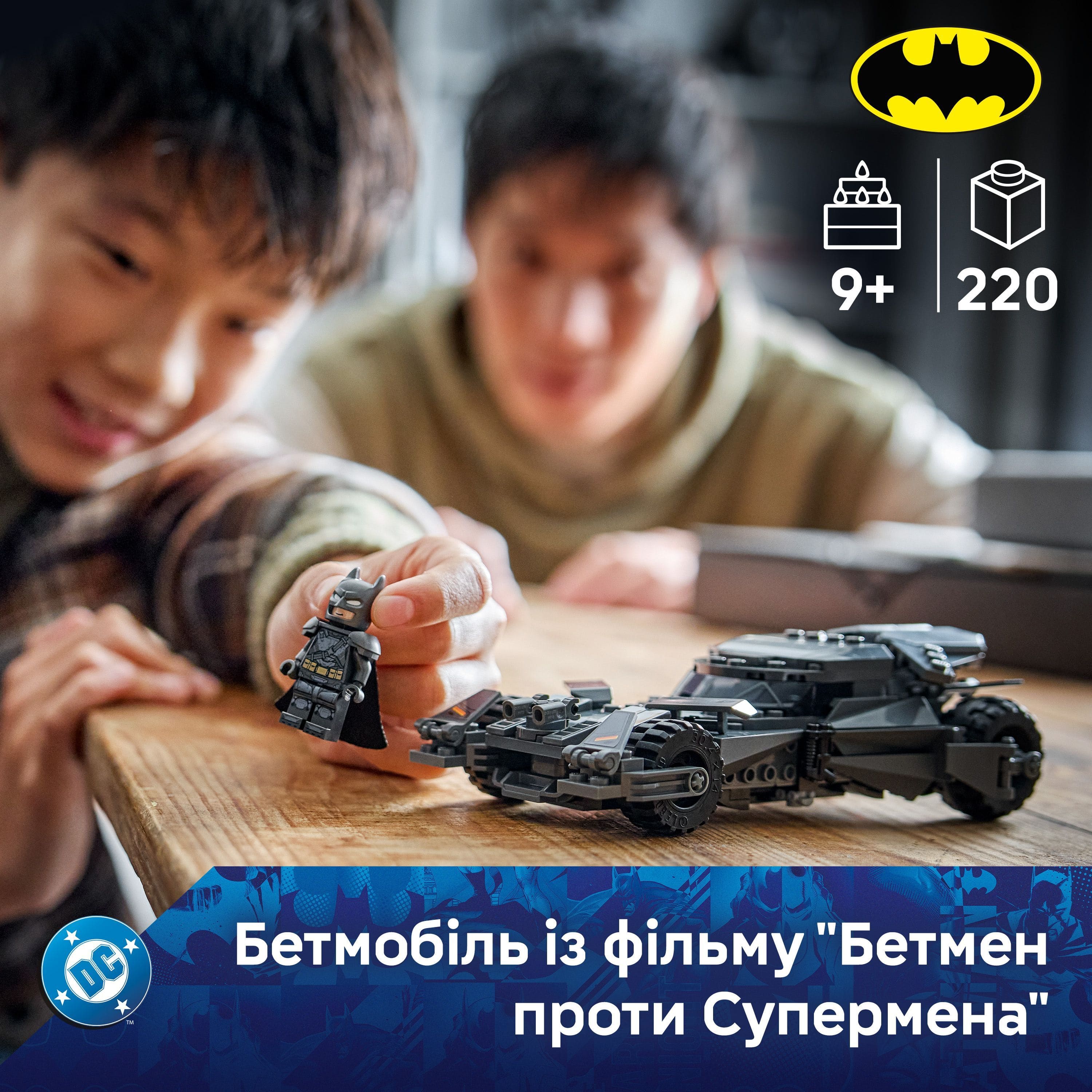 Конструктор Lego Super Heroes "Бетмобіль із фільму "Бетмен проти Супермена"", 76331 2