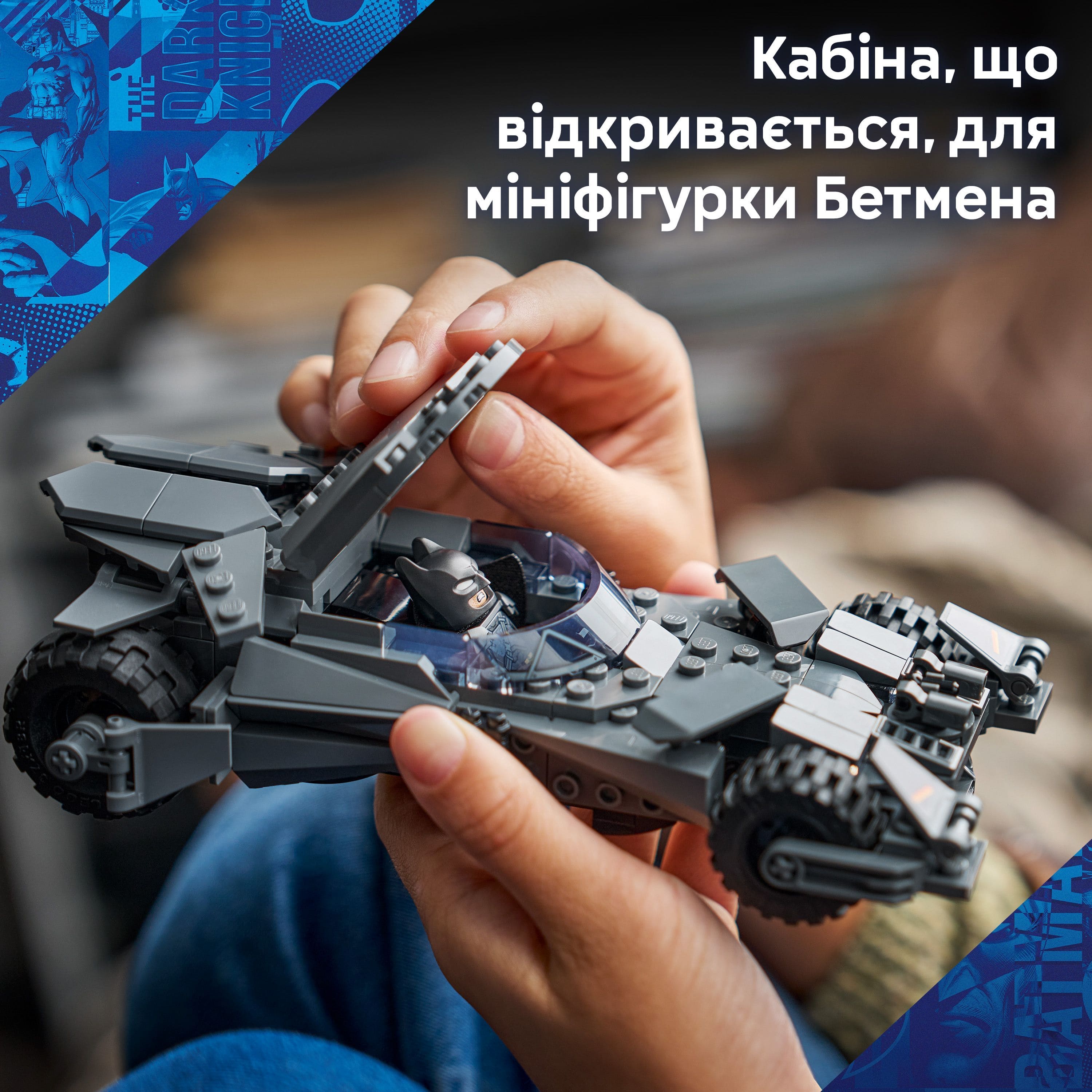 Конструктор Lego Super Heroes "Бетмобіль із фільму "Бетмен проти Супермена"", 76331 3