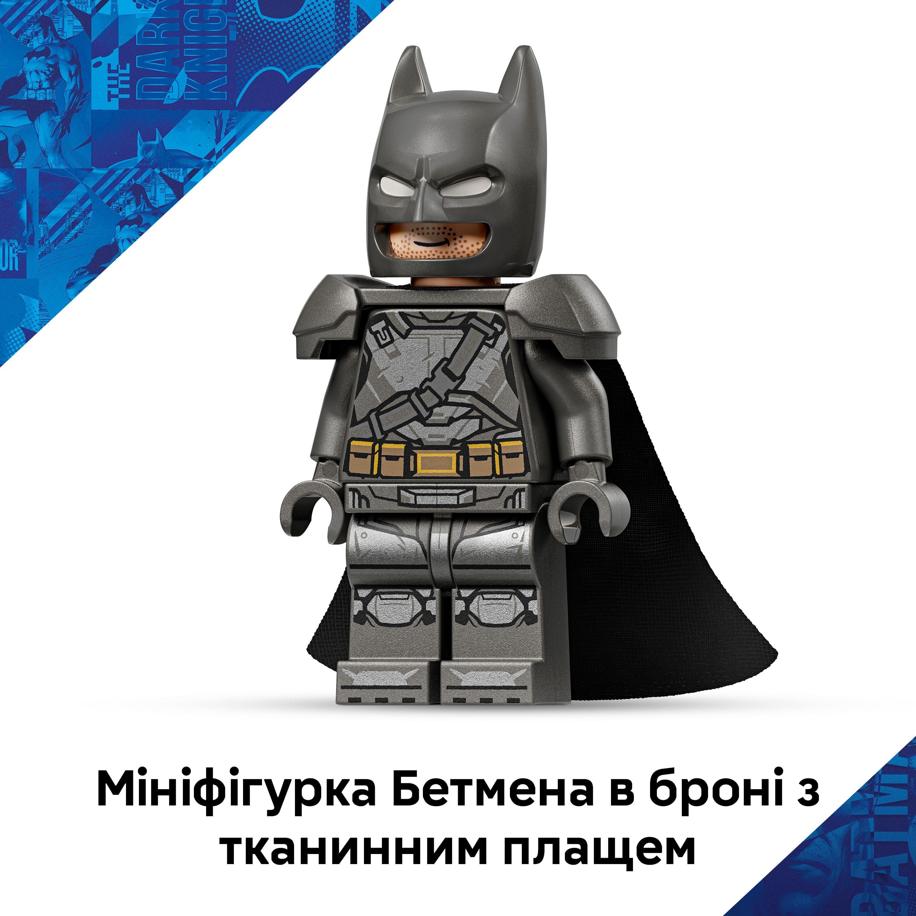 Конструктор Lego Super Heroes "Бетмобіль із фільму "Бетмен проти Супермена"", 76331 4