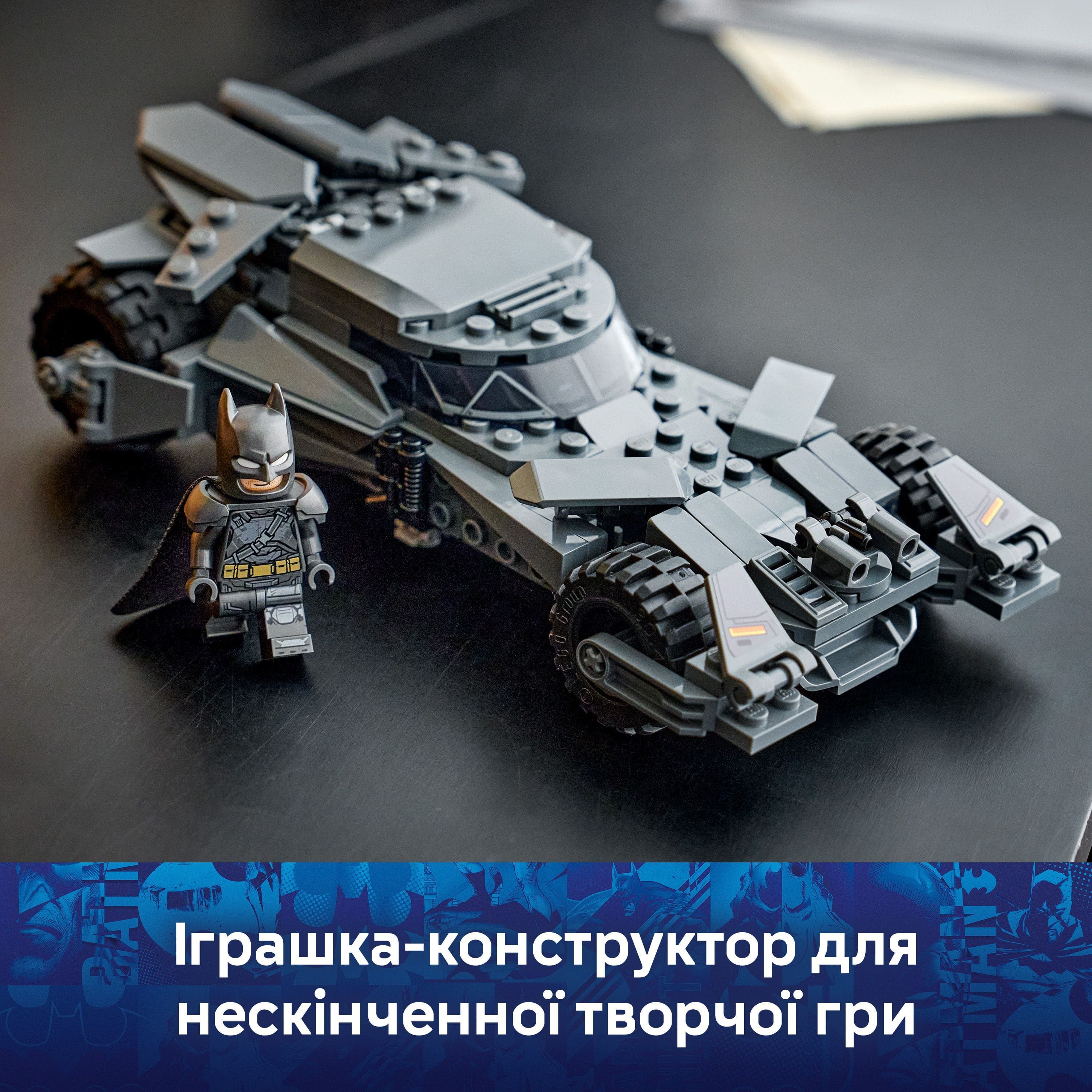Конструктор Lego Super Heroes "Бетмобіль із фільму "Бетмен проти Супермена"", 76331 5