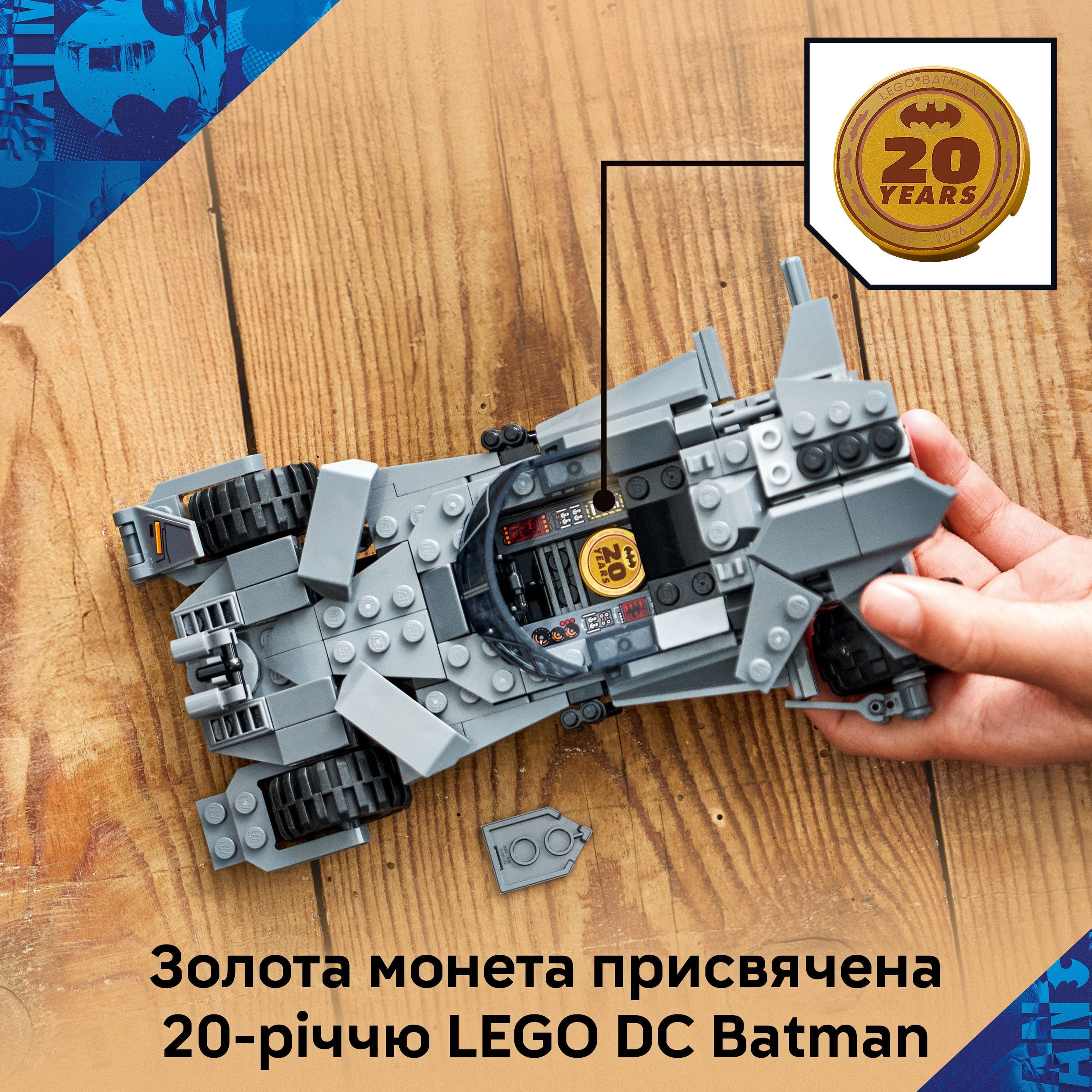 Конструктор Lego Super Heroes "Бетмобіль із фільму "Бетмен проти Супермена"", 76331 6