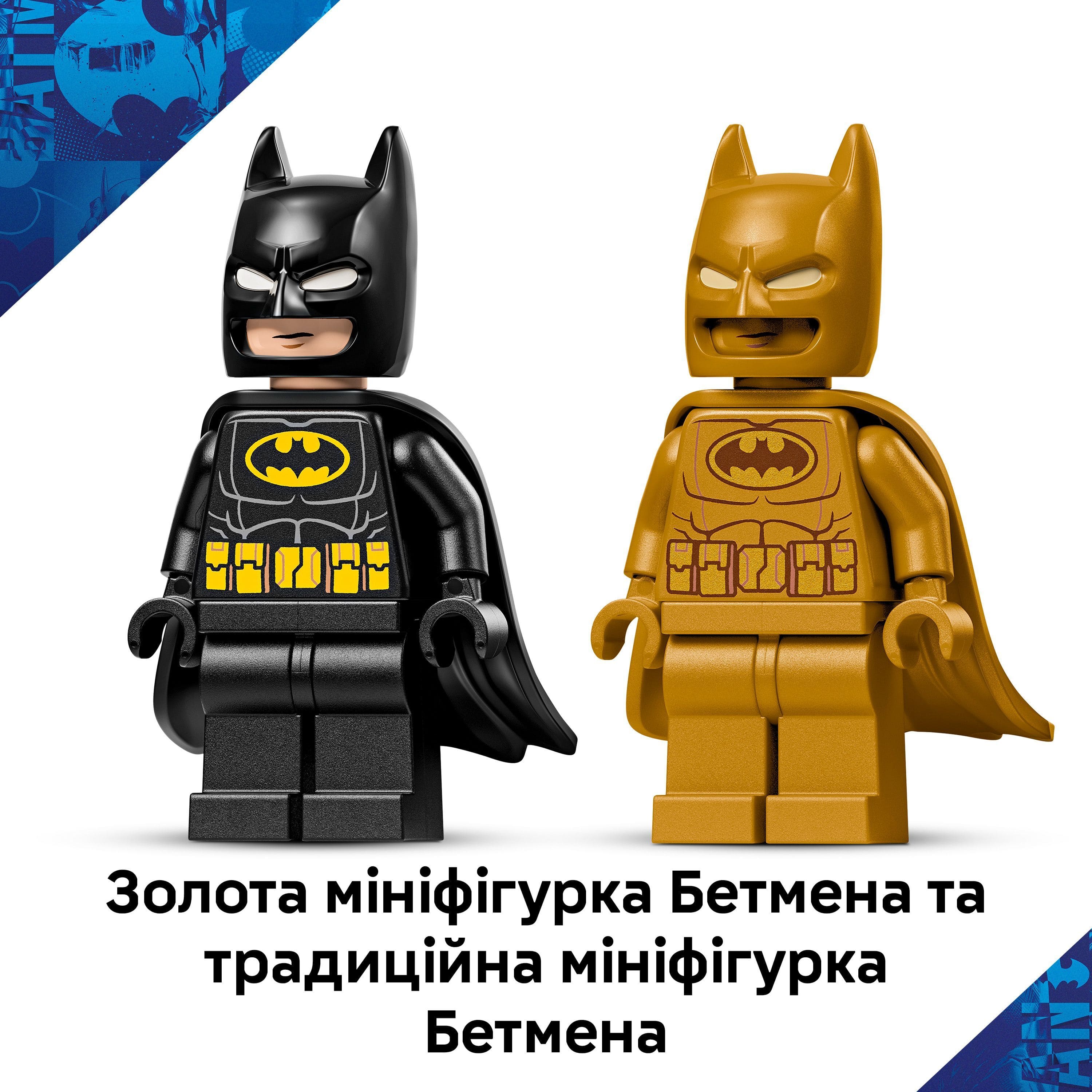 Конструктор Lego Super Heroes "Логотип Бетмена", 76330 6
