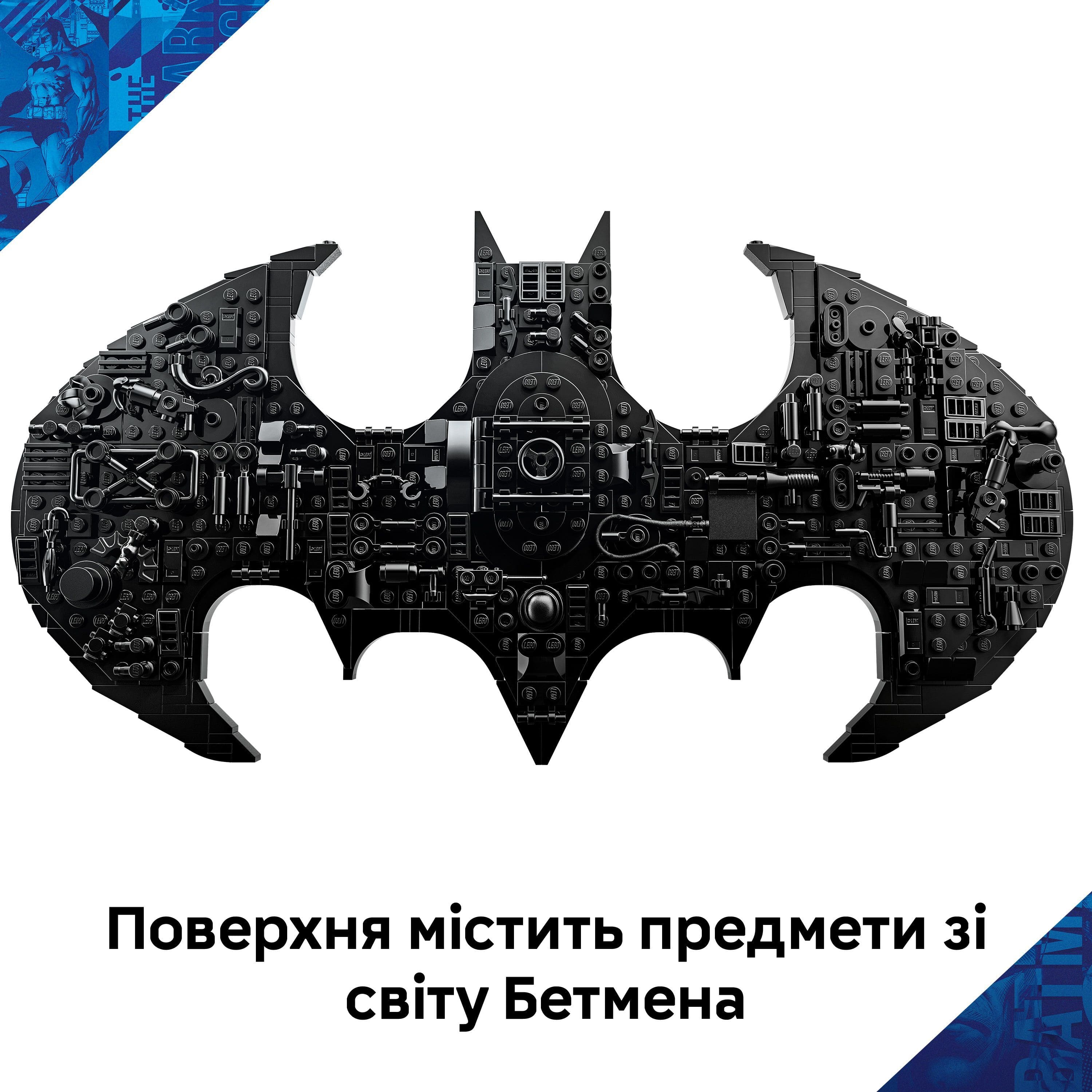 Конструктор Lego Super Heroes "Логотип Бетмена", 76330 11